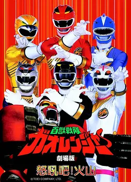 皮皮漫画飙升榜第二作品封面