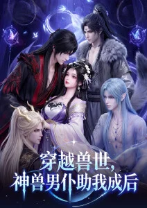 皮皮漫画《赛博拾荒者》赛博朋克漫画在线